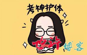 小学二年级考试习题