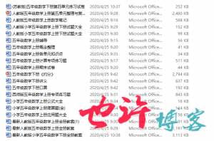 小学五年级辅导教材